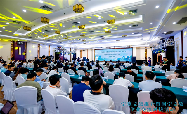 山海情长·闽宁共赴——宁夏文旅推介暨闽宁文旅企业交流对接活动在漳州成功举办