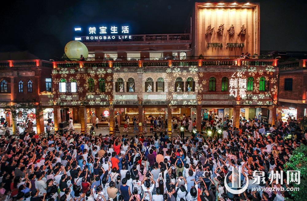 “五一”假期，泉州400+场文旅活动如烟火般绽放
