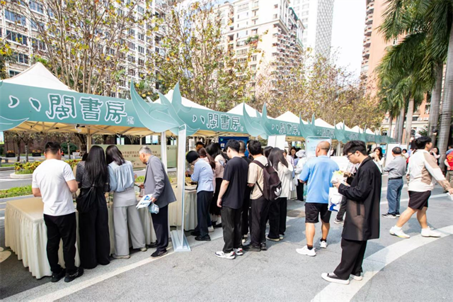 茶润八闽书香远 服务提质启新程 ——2026年福建省公共图书馆服务宣传周暨“八闽书房”主题活动〔茶香卷〕温情启幕