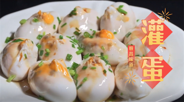 花开春色・和美谢屯｜2026全国“四季村晚”福建顺昌谢屯春季示范展示活动即将启幕