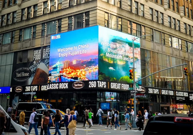 2026年福建省文旅经济发展大会丨“清新福建”点亮纽约地标 五重意境 全球共享“闽式生活”