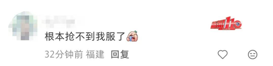 太火爆！第一波文创公仔瞬间秒没！福州网友：“抢不到，根本抢不到！”