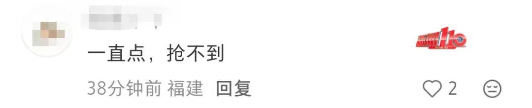 太火爆！第一波文创公仔瞬间秒没！福州网友：“抢不到，根本抢不到！”