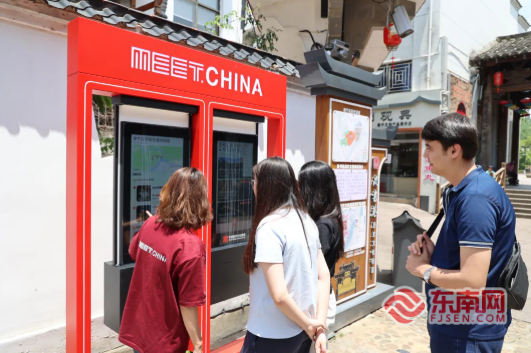 三明泰宁：多国友人沉浸式体验智慧文旅