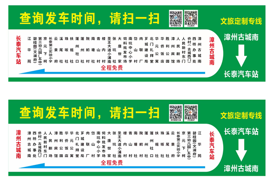 五一，来长泰赴一场“慢”生活之约