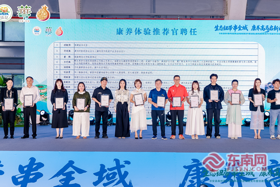 华安县发布森林康养旅居精品旅游线路 创建全国民族团结进步示范县系列活动同步举行