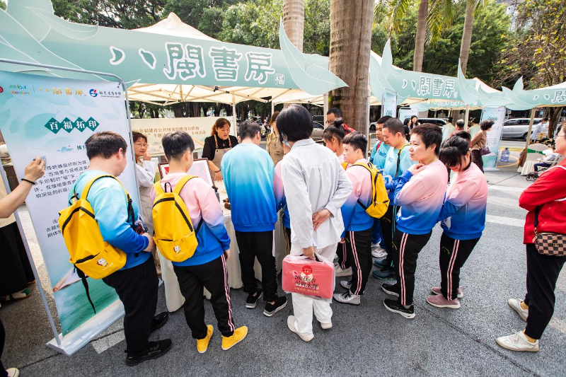福建省图书馆 “阅读 +” 模式点亮首个全民阅读周