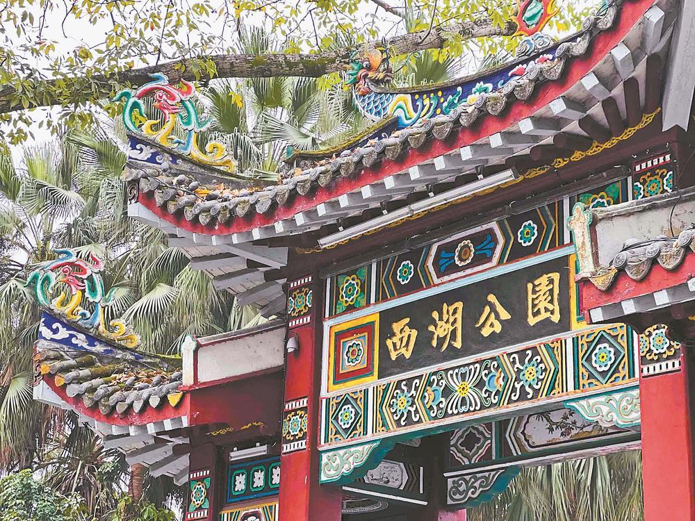 福州西湖：一汪碧水阅千年