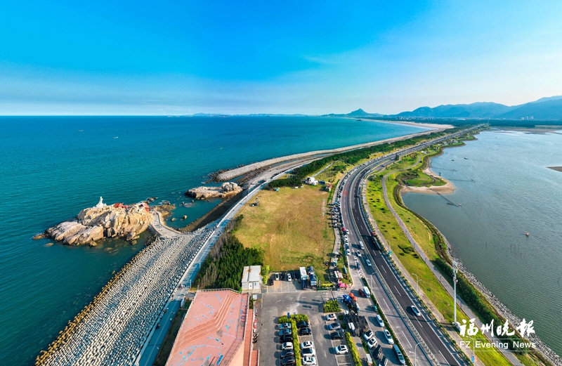 福州新区（长乐区）擘画文旅融合新画卷