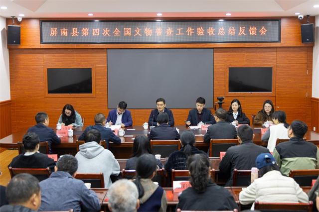 福建省“四普”省级验收组赴宁德屏南开展文物普查验收工作
