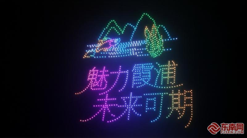 宁德霞浦下浒举办康养文旅惠民展演 展现滨海文旅新形象
