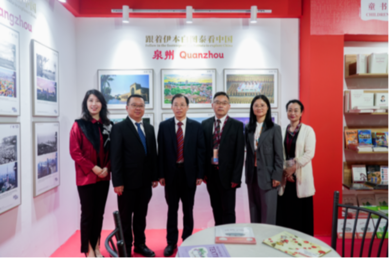 延续千年海丝历史情缘 续写中摩友好交流新篇：泉州海外交通史博物馆与丹吉尔伊本·白图泰纪念馆签署合作意向书