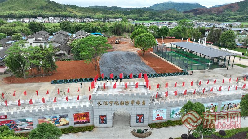 长征之源（宁化）国防军旅文创园部分区域开放