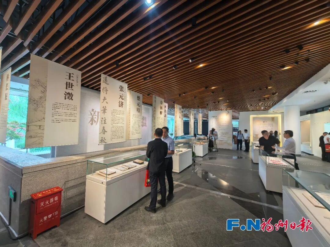 先生“回家”！60余件文物重温严复和他的北大“朋友圈”