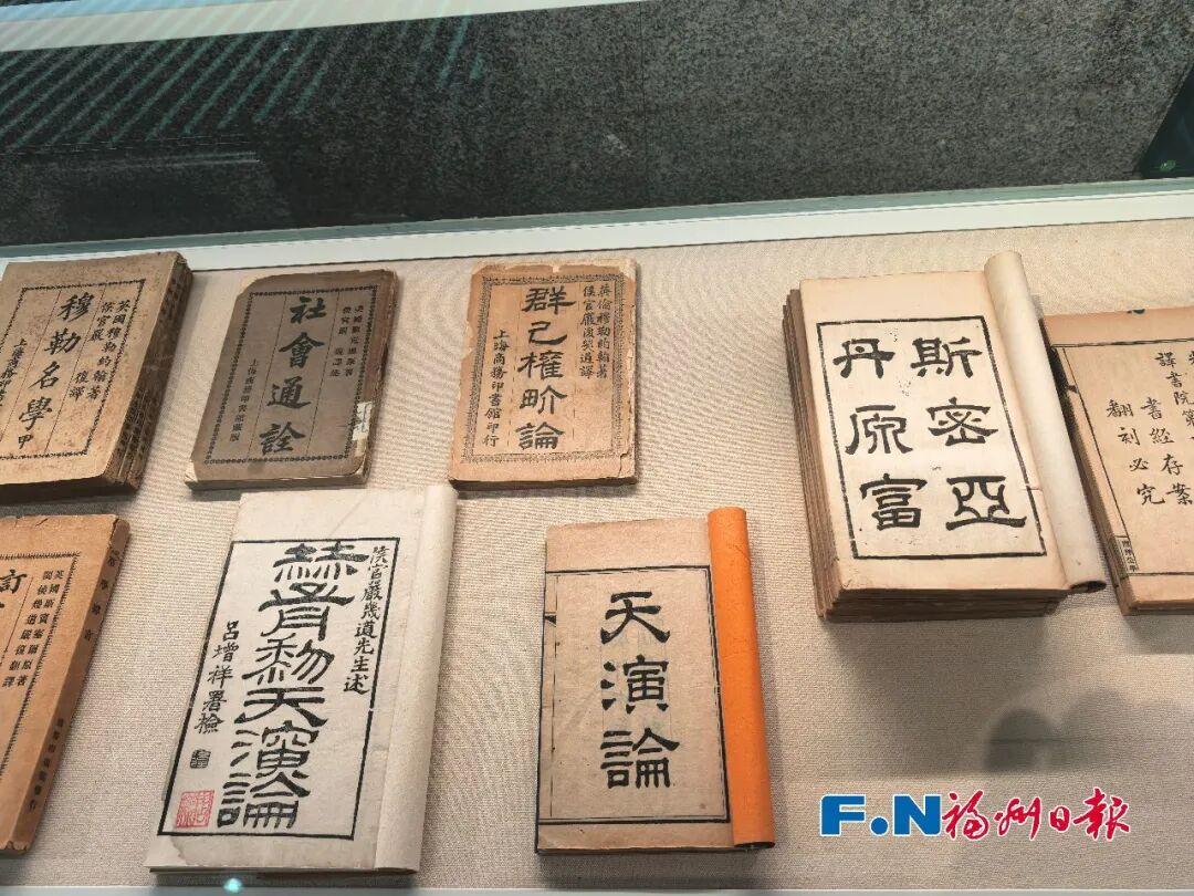 先生“回家”！60余件文物重温严复和他的北大“朋友圈”