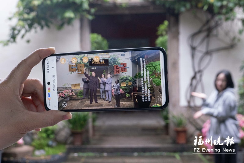 “坊巷时光AR游”提升游客体验