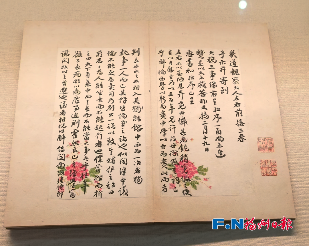 先生“回家”！60余件文物重温严复和他的北大“朋友圈”