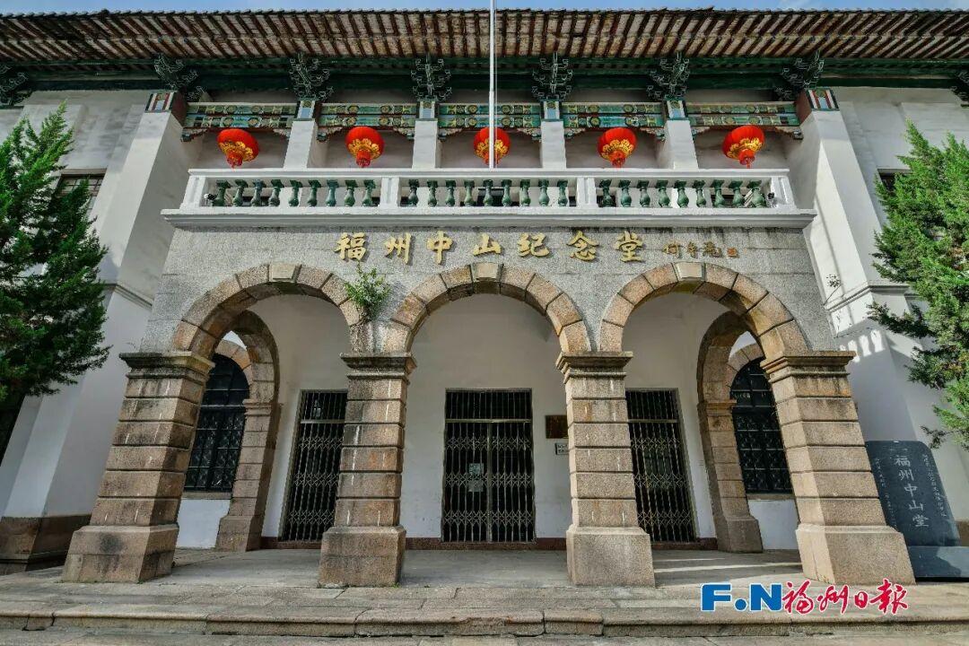 福州：一条文化中轴满载同心故事