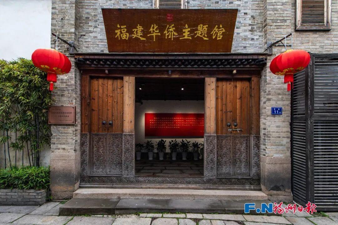 福州：一条文化中轴满载同心故事