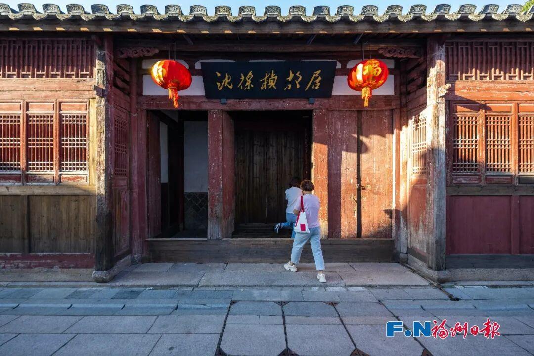 福州：一条文化中轴满载同心故事
