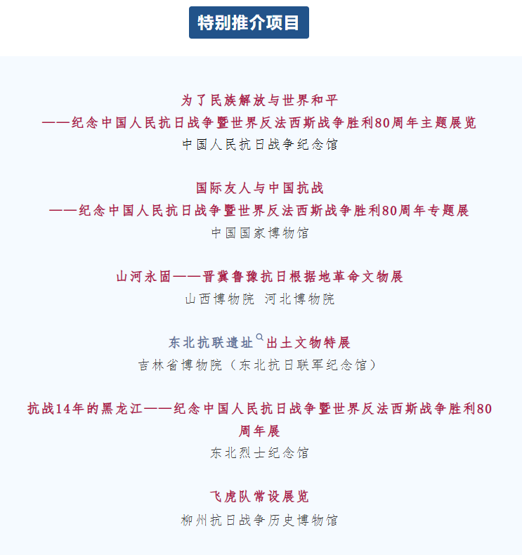 壳丘头南岛语族文化基本陈列入选2025年全国博物馆十大陈列展览精品