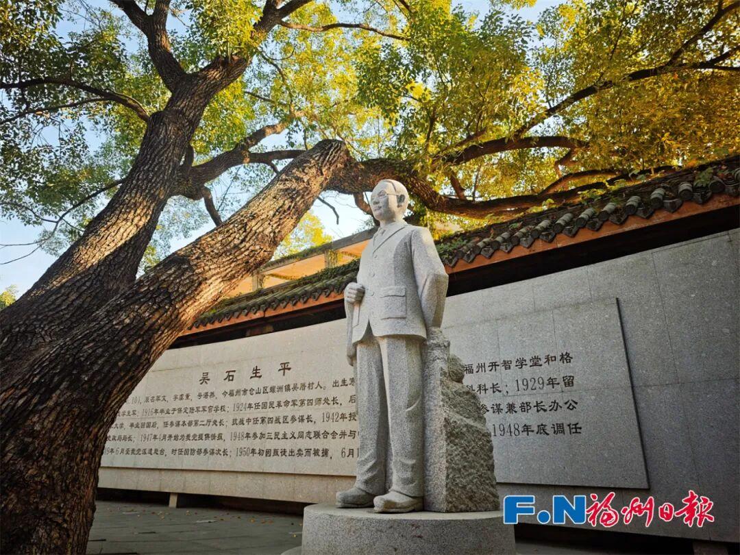 福州：一条文化中轴满载同心故事