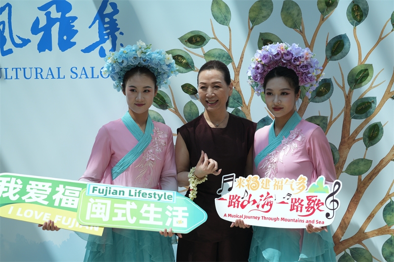 “茶和天下·闽风雅集”新加坡启幕 闽式生活惊艳国际友人