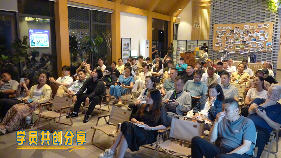 2026年福建省乡村文旅带头人研习营在闽清开营