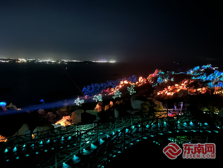 “清新福建·闽式生活”重点媒体采风行（平潭站）顺利举办