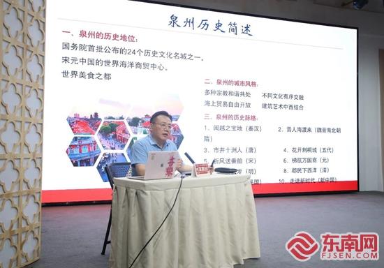 “道鲤传薪”文史人才宣讲大赛启动 以赛育才激活千年文脉