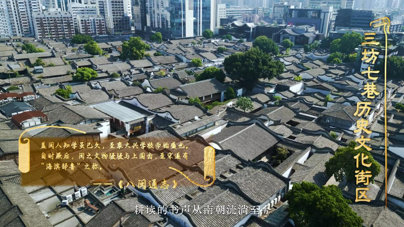 博学知行 游读八闽——福建省图书馆“5・19中国旅游日”多元活动点亮文旅新体验