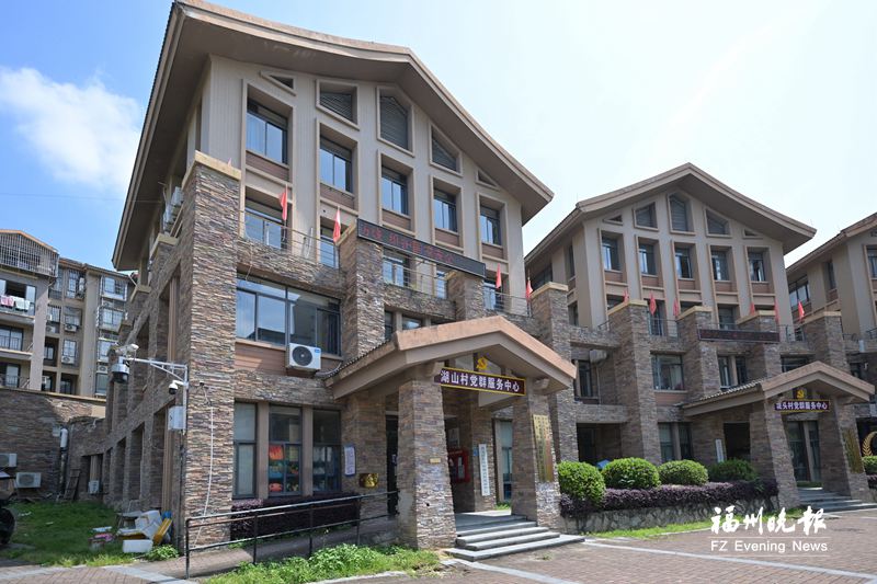 福州晋安湖山村：红韵润乡 文旅兴村