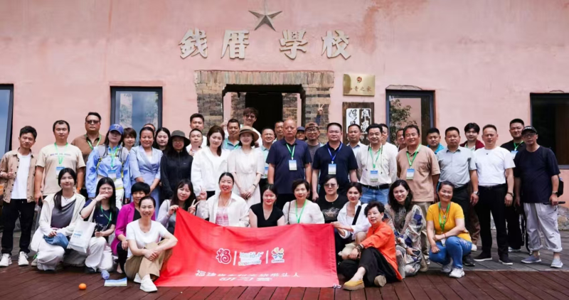 2026年福建省乡村文旅带头人研习营成功举办