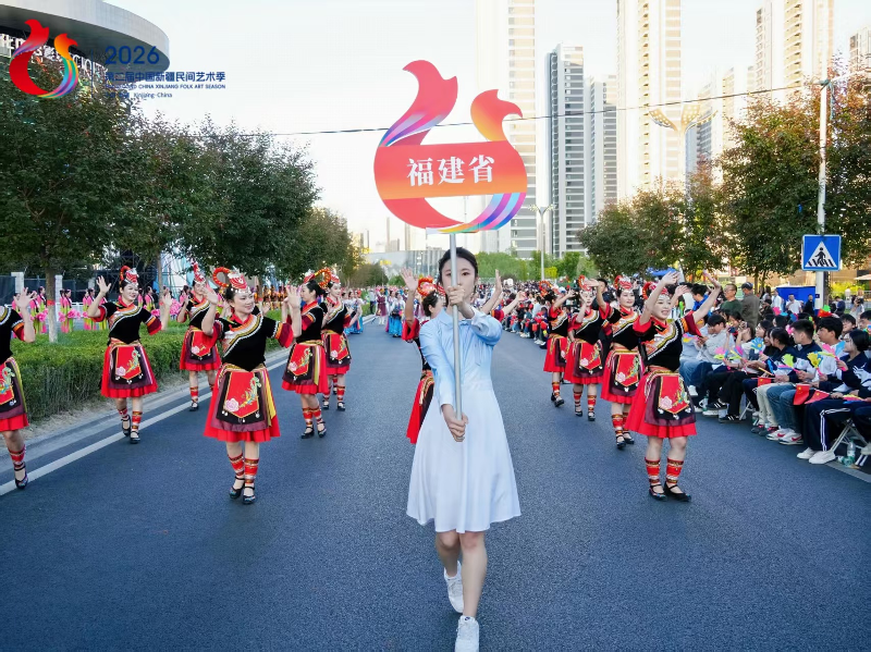 山海情深艺绽天山！福建畲族舞蹈亮相第二届中国新疆民间艺术季