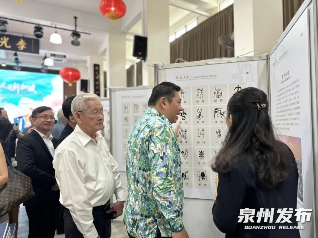 “海丝泉州走进新加坡”活动举行