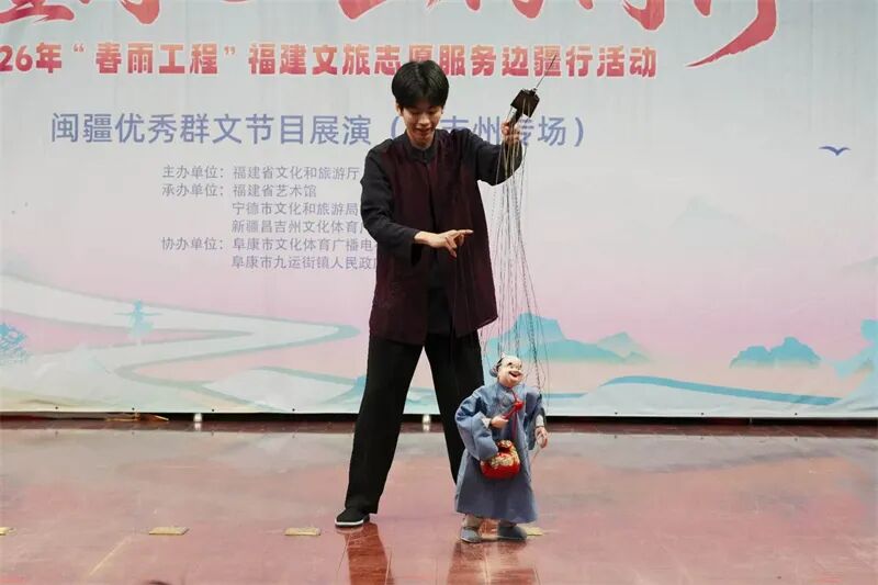 文化春雨润沃土 山海同心向未来——2026“春雨工程”福建文旅志愿服务边疆行走进阜康九运街镇