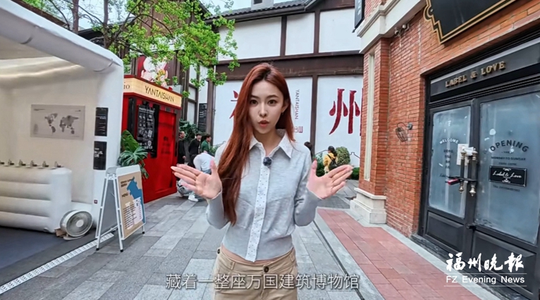 “五一”跟着“年轻导游”潮玩福州