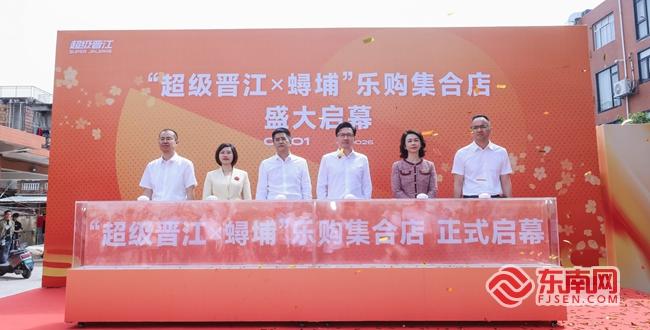 泉州晋江：文商旅深度融合激活假日消费新引擎
