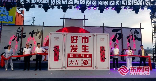 泉州蟳埔“五一”开启滨海文旅新场景
