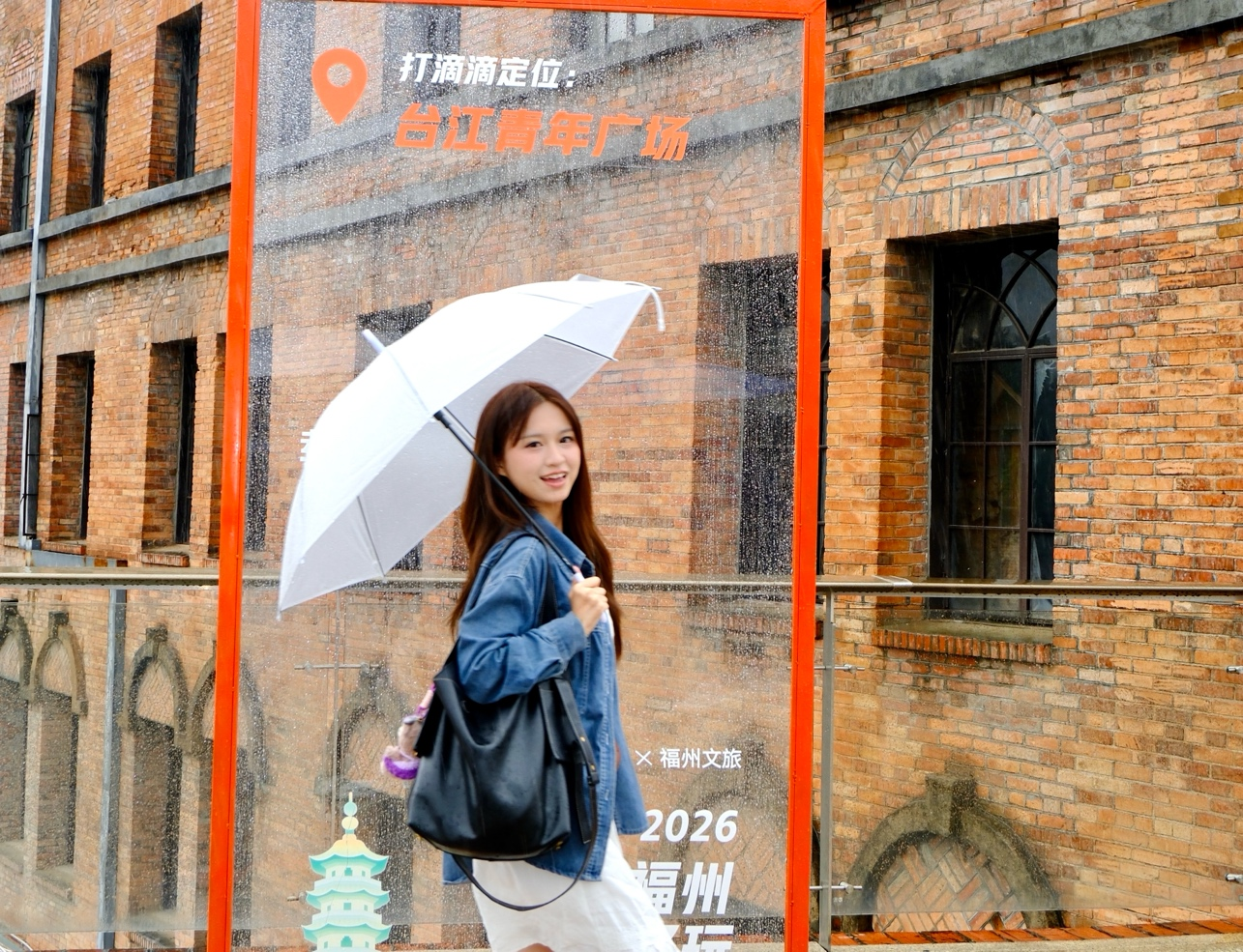 与福气同行，滴滴联合福州文旅打造“五一”出行场景新体验