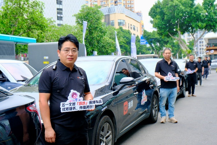 与福气同行，滴滴联合福州文旅打造“五一”出行场景新体验