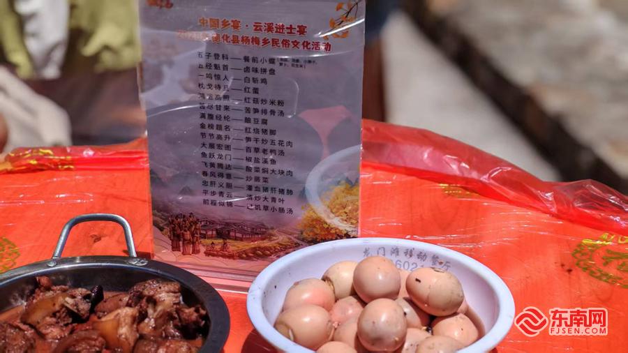 美食+文化！泉州德化县杨梅乡解锁乡宴文旅新玩法