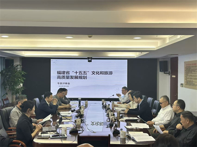 省文旅厅召开“十五五”文旅规划专家评审会