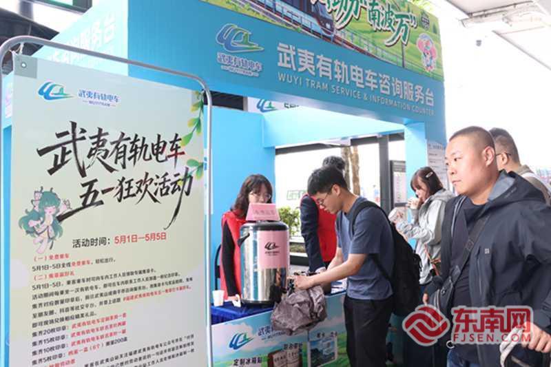 好玩又好看！武夷有轨电车非遗专列成南平市“五一”假期热门打卡地