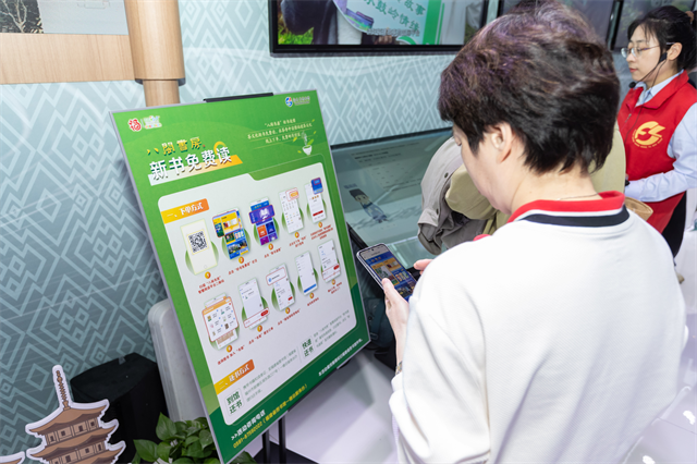 智启典籍 数润八闽——“八闽书房”以数字之力活化福建文献