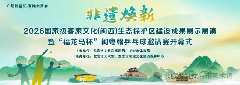 八闽非遗迎五月，“闽式生活”正当时