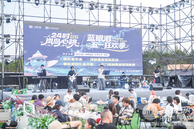 山海有约 乐动岚岛