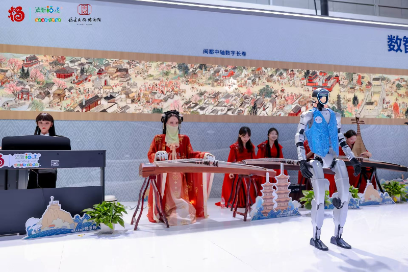 守正创新数智融 八闽文博焕新辉——福建省数字文博体验区亮相第九届数字中国建设峰会