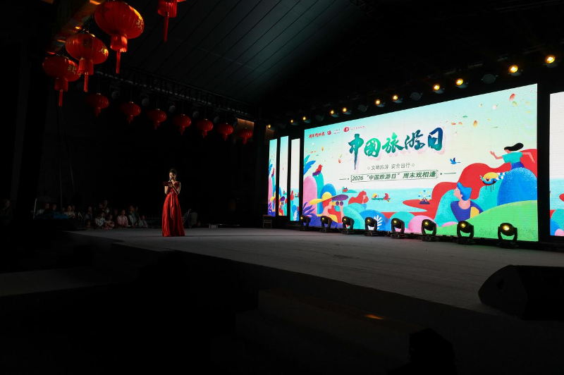 文明伴假期 安全润八闽——2026年福建“文明旅游 安全出行”宣传活动扎实开展