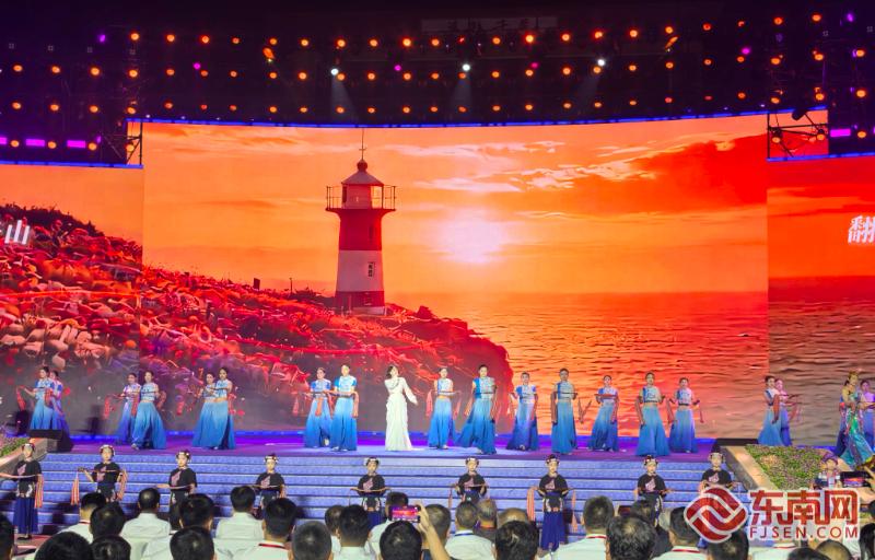 第十五届宁德世界地质公园文化旅游节在霞浦开幕